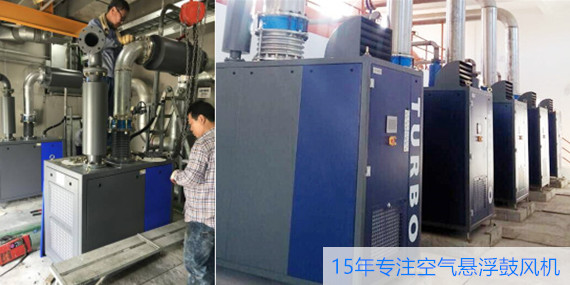 空氣懸浮鼓風(fēng)機在塑料機械設(shè)備上的應(yīng)用