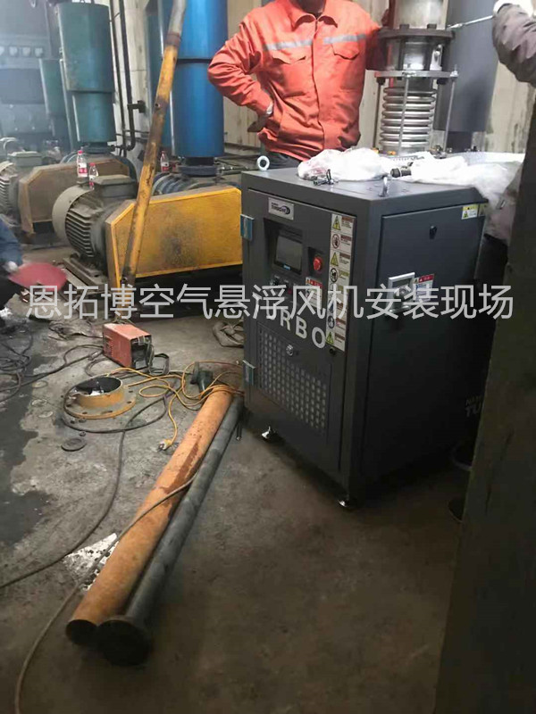 恩拓博空氣懸浮鼓風(fēng)機安裝現(xiàn)場 (1)