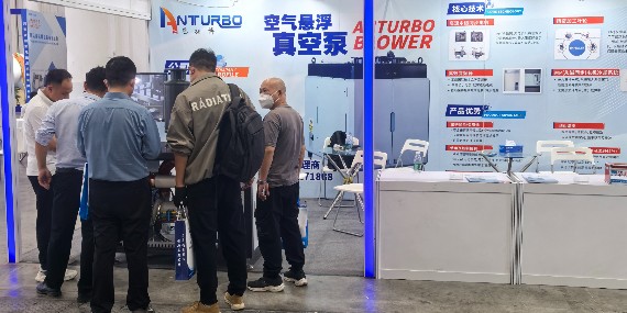 創(chuàng)新科技，綠色未來—恩拓博空氣懸浮真空泵亮相武漢展會
