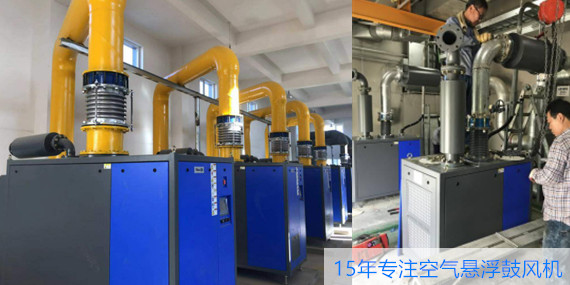 節(jié)能風(fēng)機(jī)請(qǐng)選擇空氣懸浮鼓風(fēng)機(jī)！