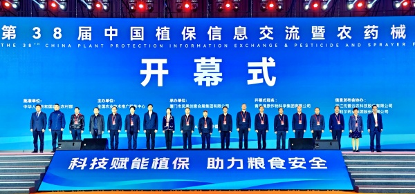 AI賦能，開啟數(shù)智植保新時代|托普云農(nóng)攜“黑科技”亮相第38屆植保雙交會