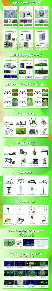 托普智能裝備：賦能農(nóng)業(yè)新質(zhì)生產(chǎn)力，引領(lǐng)現(xiàn)代農(nóng)業(yè)新未來(lái)