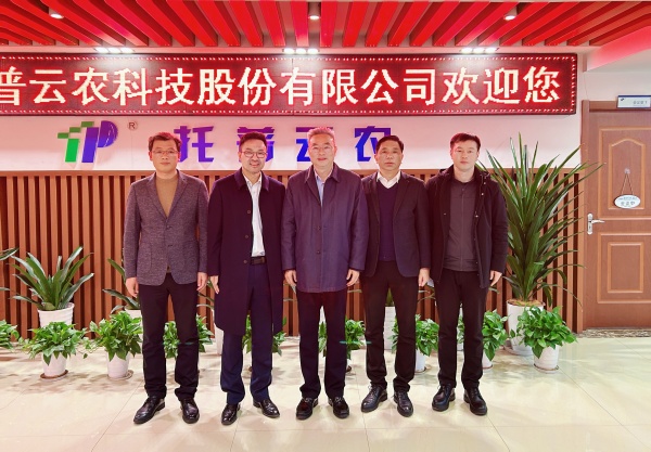 浙江省工商聯(lián)黨組副書記、副主席蔡曉春一行蒞臨托普云農(nóng)調(diào)研指導