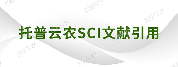 作物學(xué)報|山西農(nóng)業(yè)大學(xué)資源環(huán)境學(xué)院焦曉燕課題組發(fā)表了“有機肥替代化肥氮對谷子氮素累積、產(chǎn)量及品質(zhì)的影響”研究論文